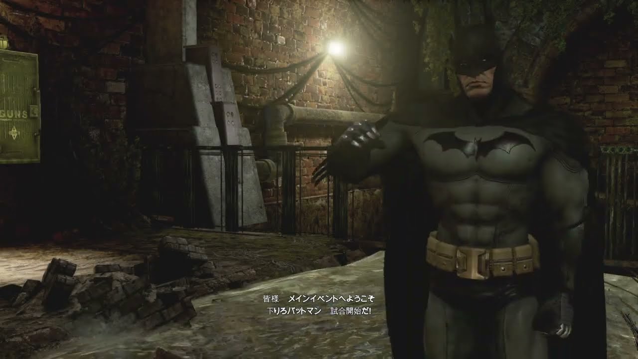 ［4］combat challenge バットマン　バットマン:リターントゥアーカム-アーカムアサイラム Batman: Return to Arkham - Arkham Asylum