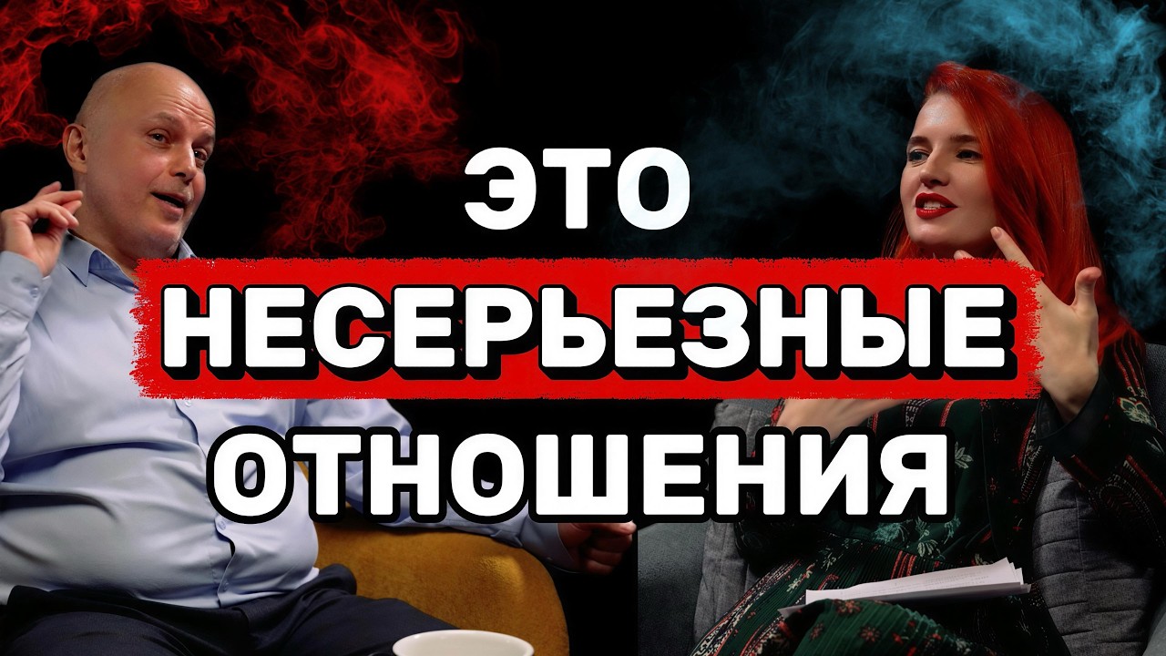 Почему он не женится, хочет открытый брак или свободные отношения? Вся правда о фразе 