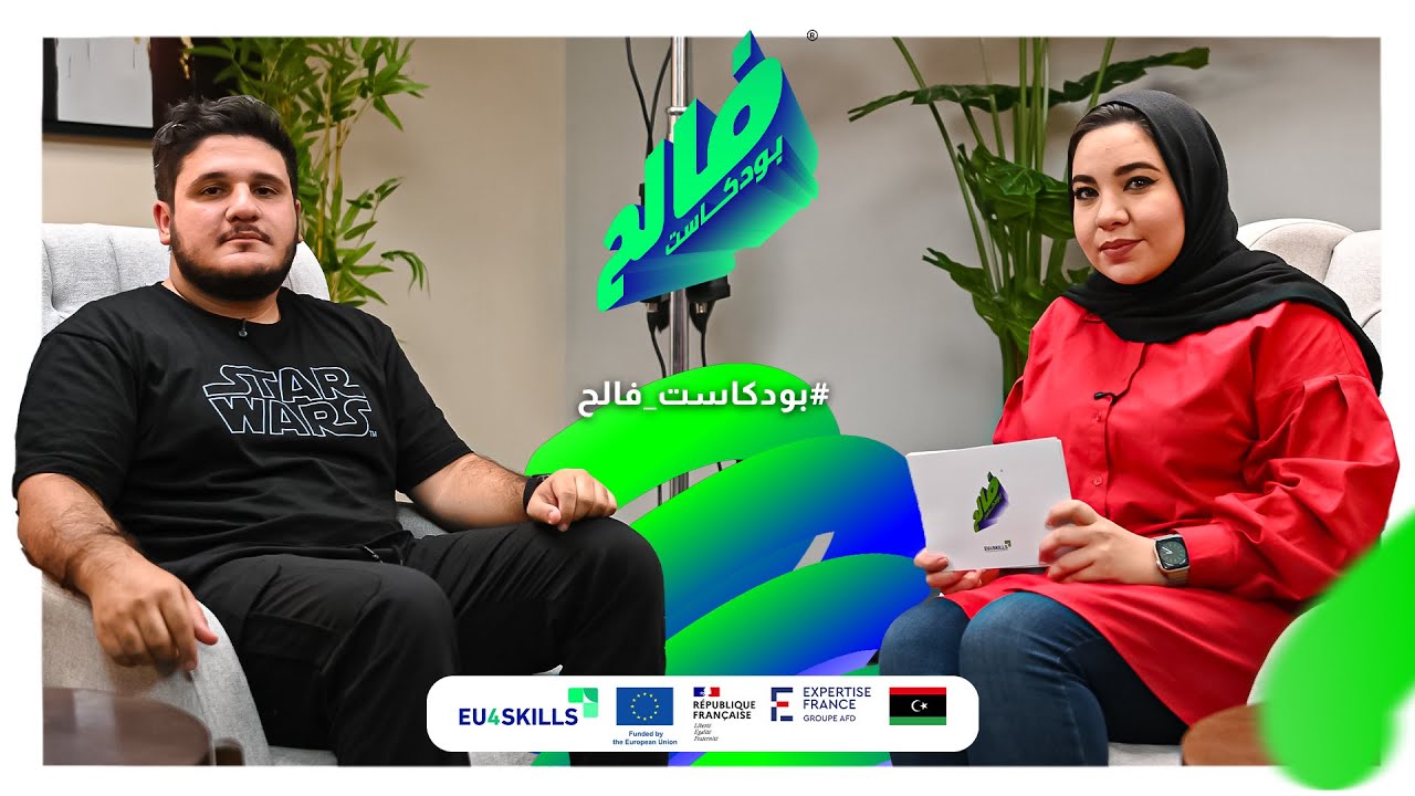 Faleh Podcast - EP04 -فالح بودكاست - محمد القصير