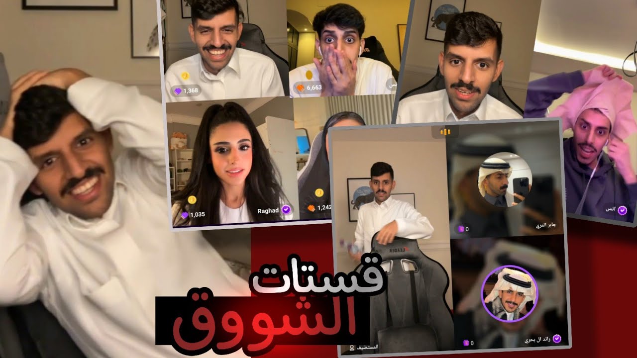 بث فهد العصيمي ١١/١١/٢٠٢٤