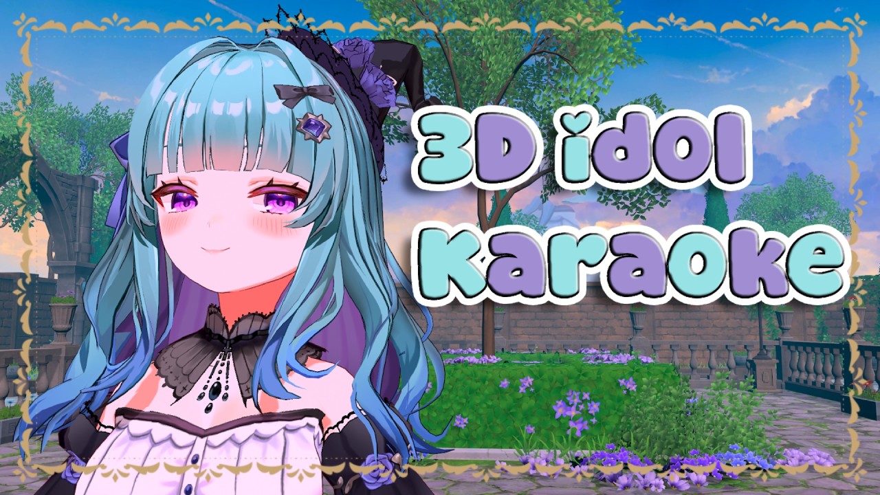 in 3D!?【Karaoke】