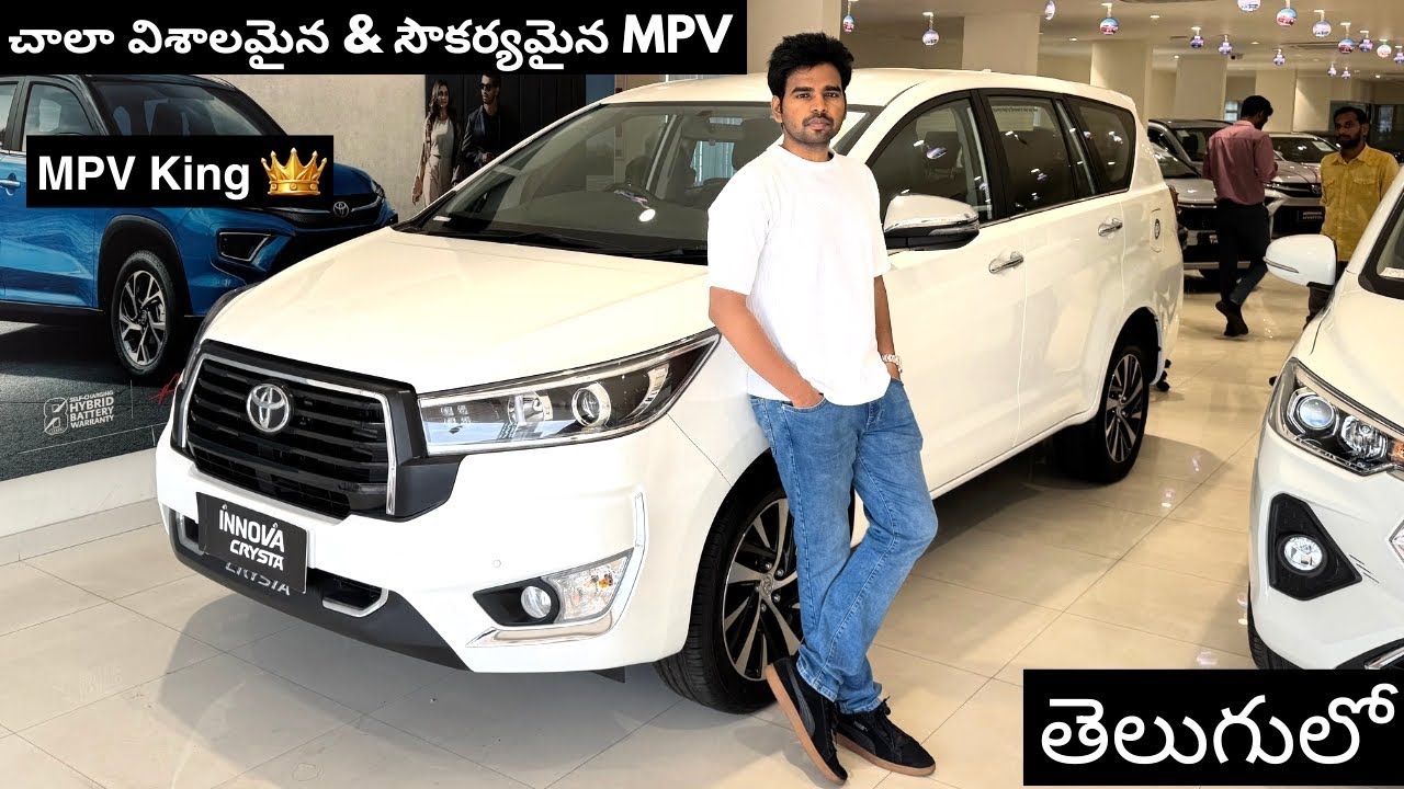Toyota Innova Crysta 2025 | ZX Diesel | Top Model Review with Onroad Price in Telugu