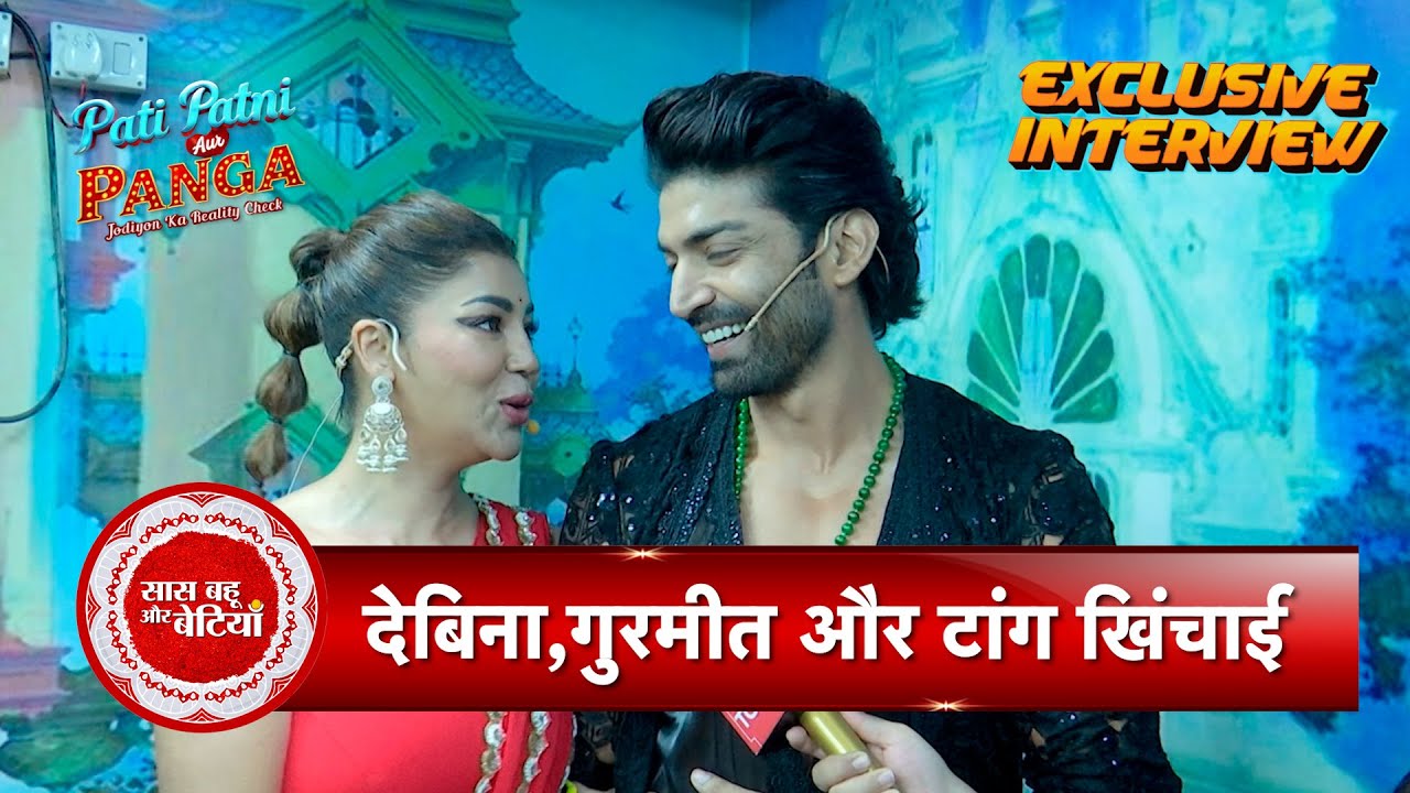 Exclusive Interview With Gurmeet Choudhary & Debina Bonnerjee On Set of Patni Aur Panga | SBB