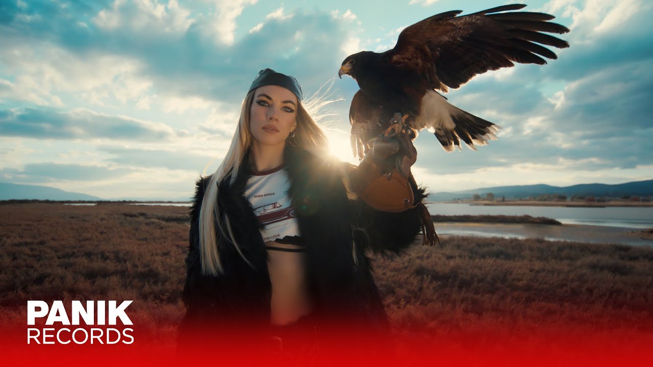 Emily - Φεύγω - Official Music Video