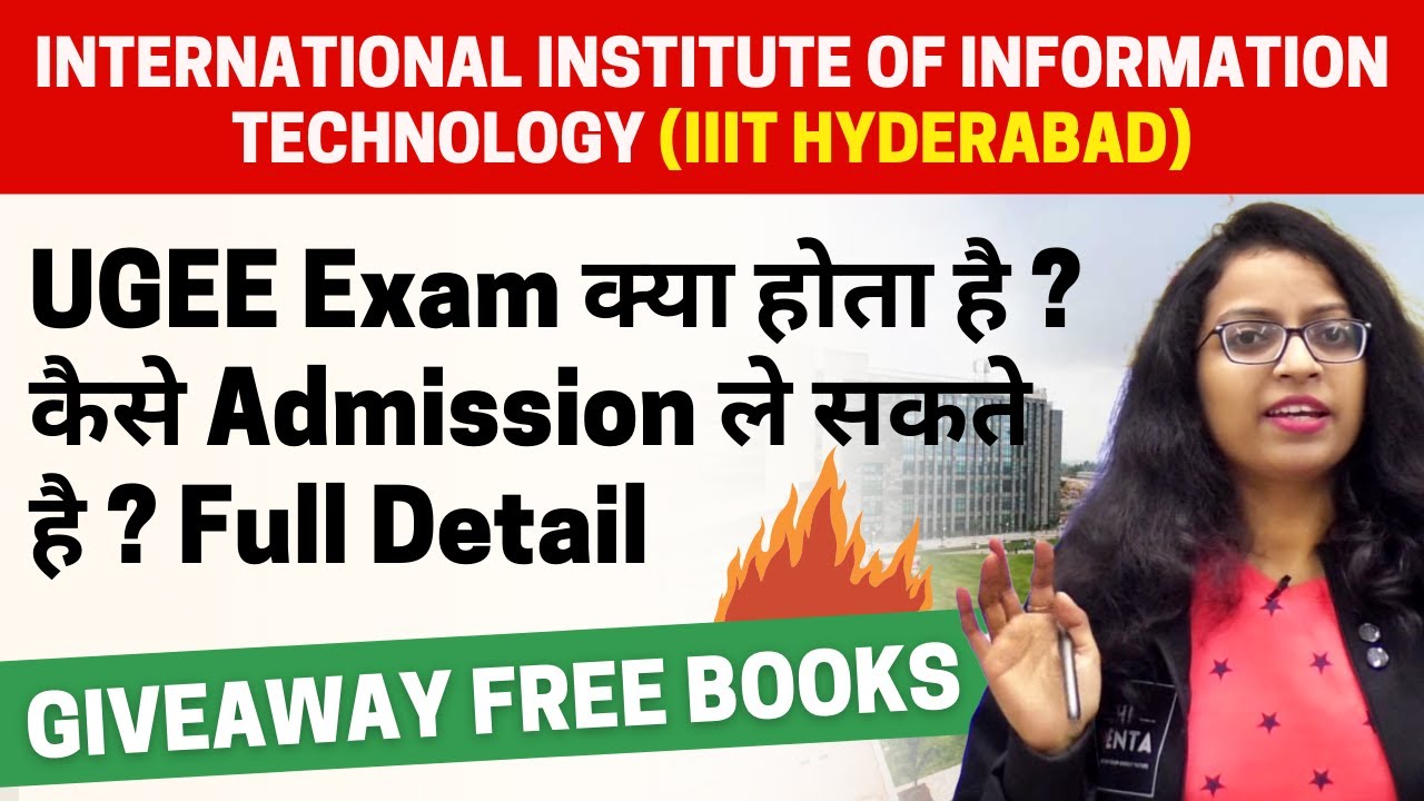 IIIT Hyderabad UGEE Exam 2022 | Full Detail | Fees | Rank | Placement | Admission Process.