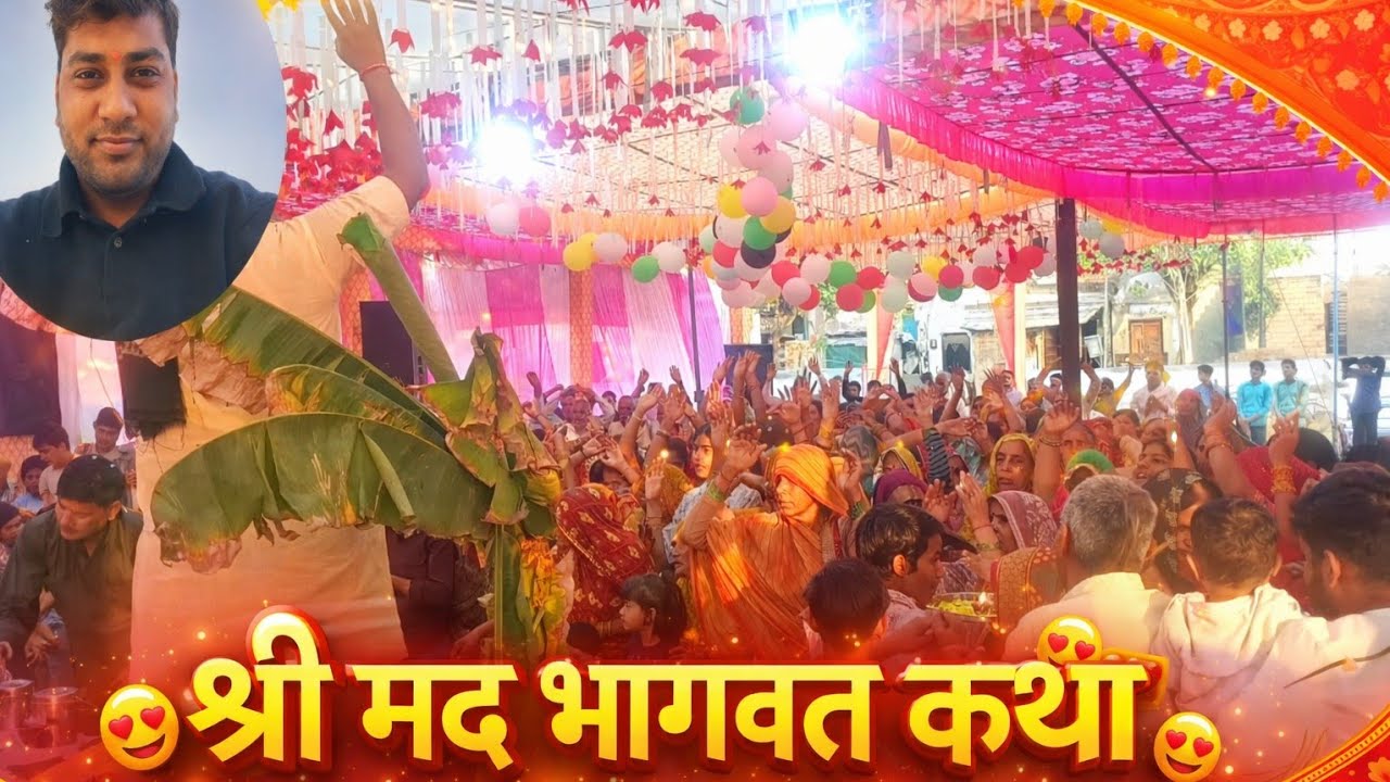 सुन्दर सुंदर कथाएं हुई भागवत जी में कुछ समय निकाल कर अवश्य सुननी चाहिए ये कथाएं 🥰🥰🙏 23 February 2026