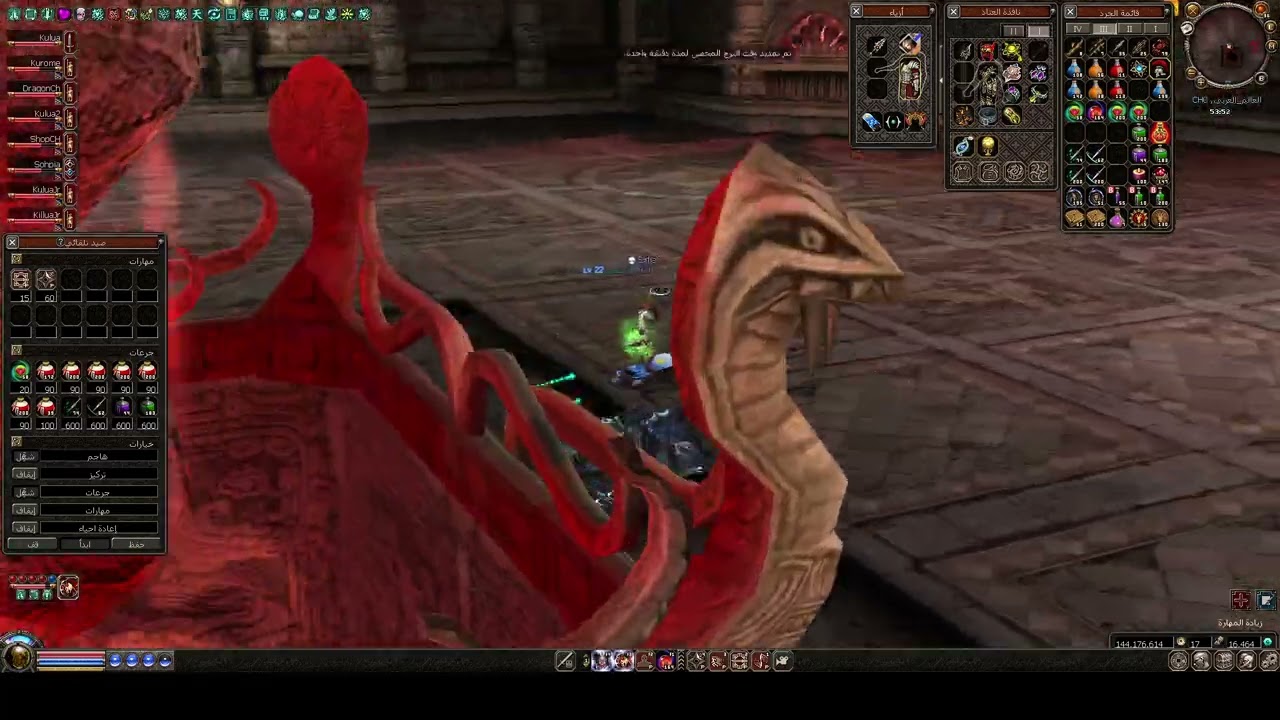 ᴴᴰ Metin2 ae ♔ Serpent temple solo ♔ ماتين2 العربي ♔ معبد الأفاعي سولو♔