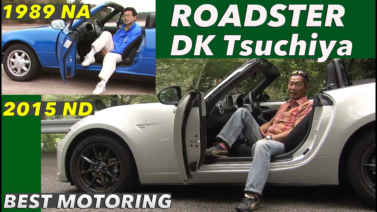 《ENG-Sub》2015 NDロードスター登場 土屋圭市 感激インプレッション!!【Best MOTORing】