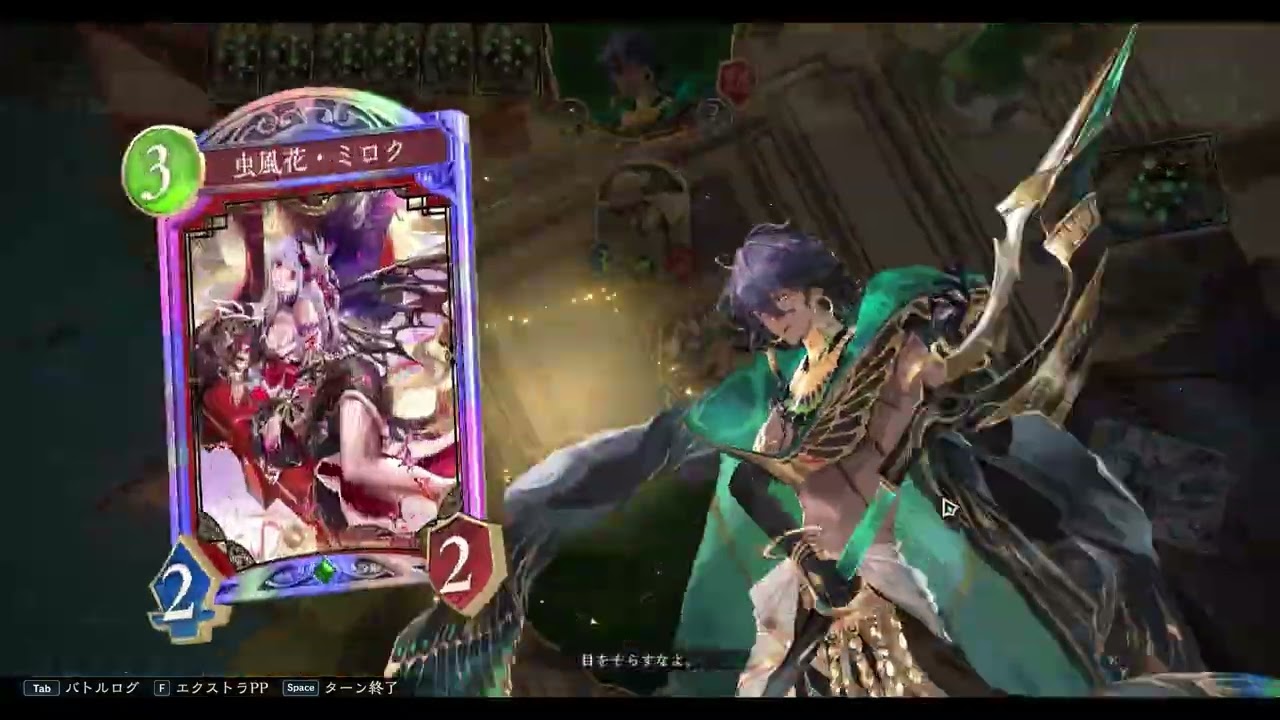【シャドバWB】3/6