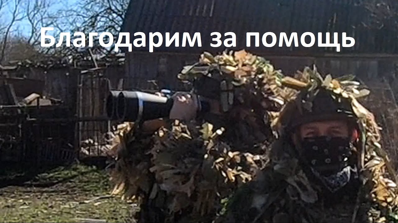 как НЕ надо благодарить гумку