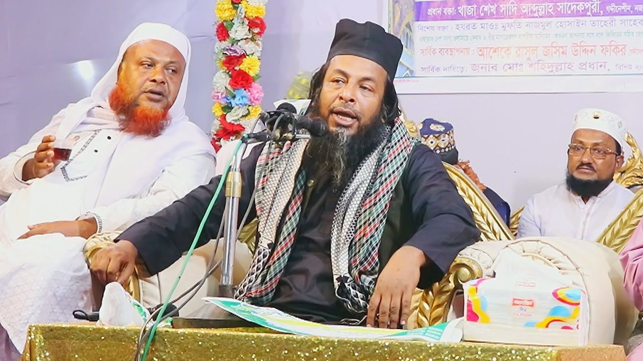 নবীজির এই ঘটনাটি আপনার জীবন পাল্টে দিবে, মুফতি রফিকুল ইসলাম রেজভী, Rafikul Islam Rezvi,  Waz 2025