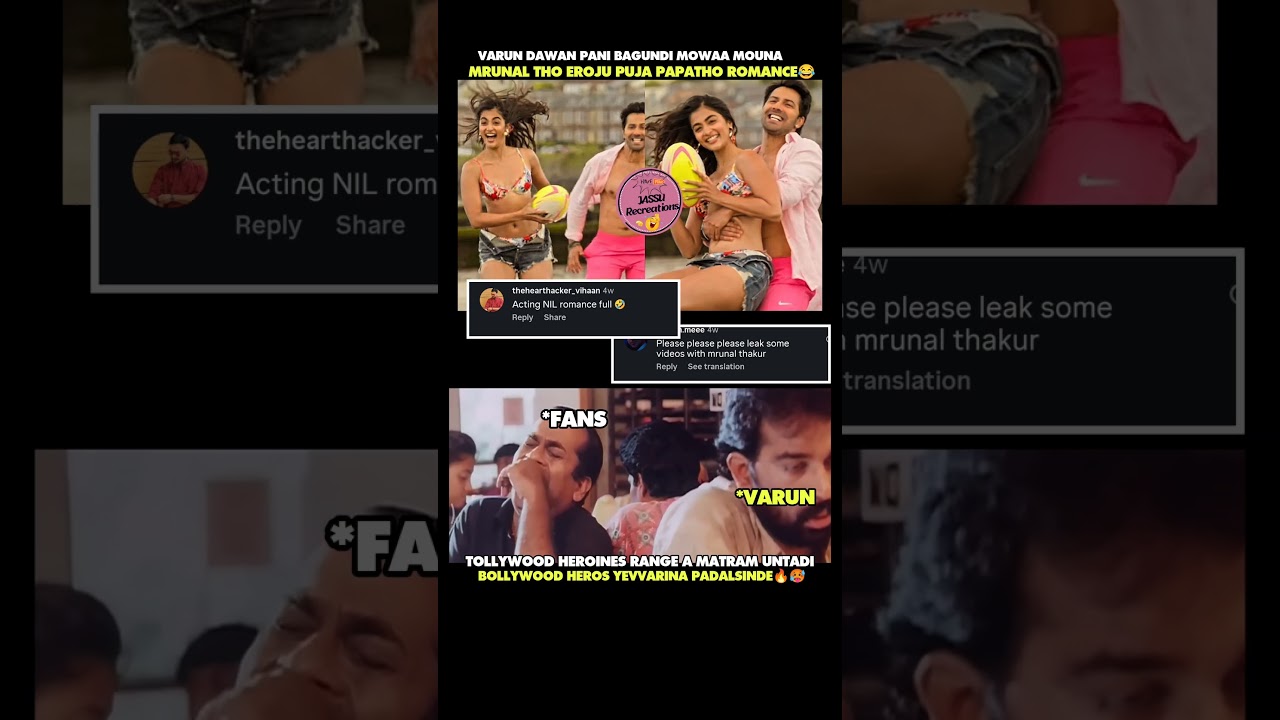 puja paapa 🔥🥵#viral#shorts#funny#memes#poojahegde#trending#troll#public#varundhawan#celebrity#reels