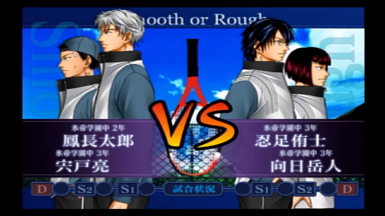 【氷帝AVS氷帝B】宍戸・鳳VS忍足・向日