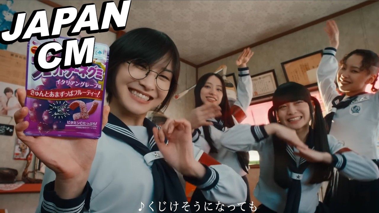 JAPANESE COMMERCIALS 2025 | FUNNY, WEIRD & COOL JAPAN!  #7