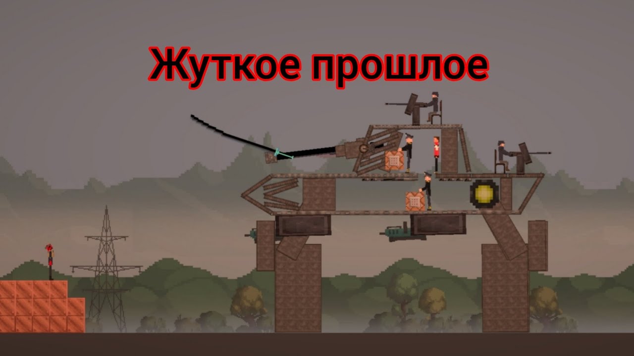 Война Империй 6-я серия: