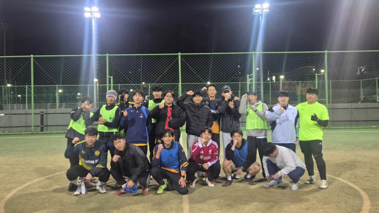 2025년 11월 18일 비산체육공원 무빙FC 삼파전