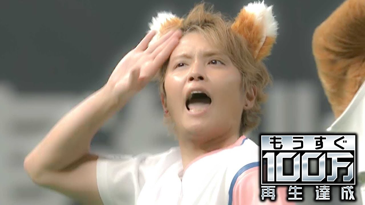 【ﾃｲｯ】手越祐也さん『キレッキレのきつねダンス』【耳しっぽ付き】