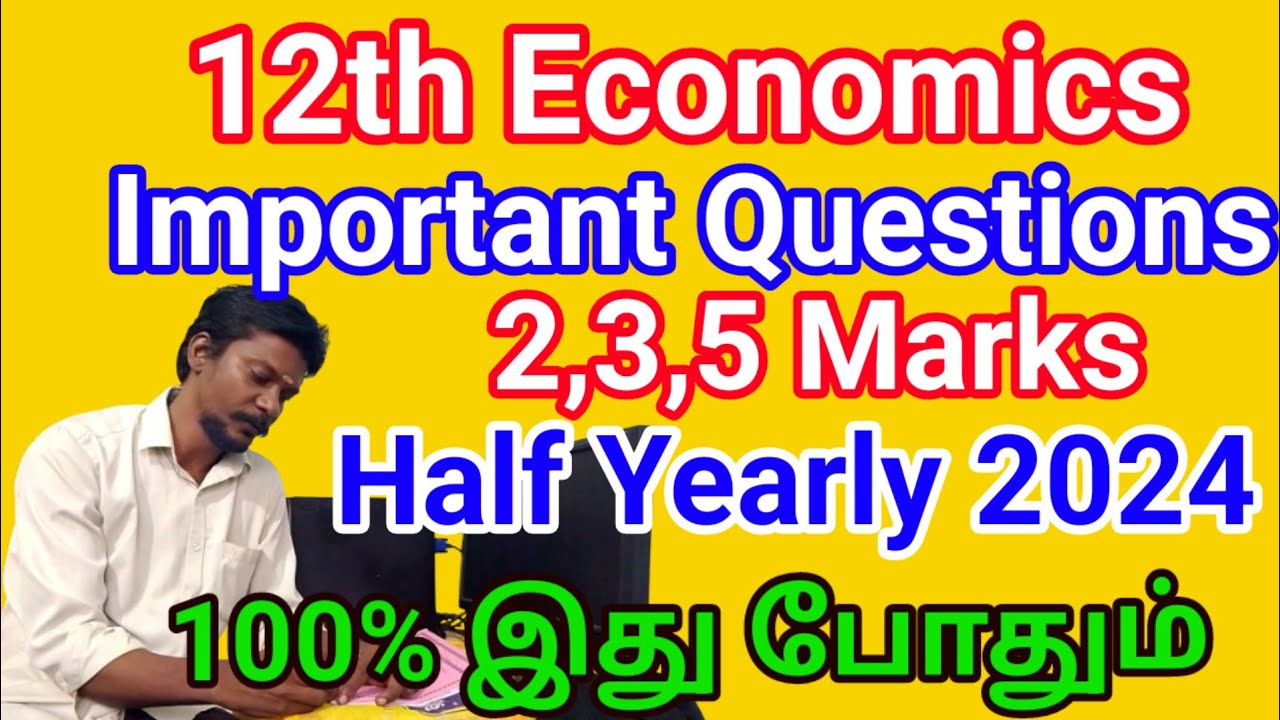 12th Economics Half yearly Important Questions 2024 | 90/90 Last 2 Days | 12th Economics Important