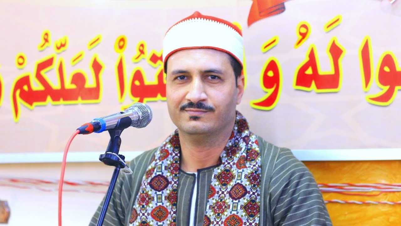 الشيخ محمد أحمد إبراهيم-ربع العصر-من عزاء الحاج/عبدالسلام السيد ابوشعلان قريه كفرحماد كفرصقر5_6_2026