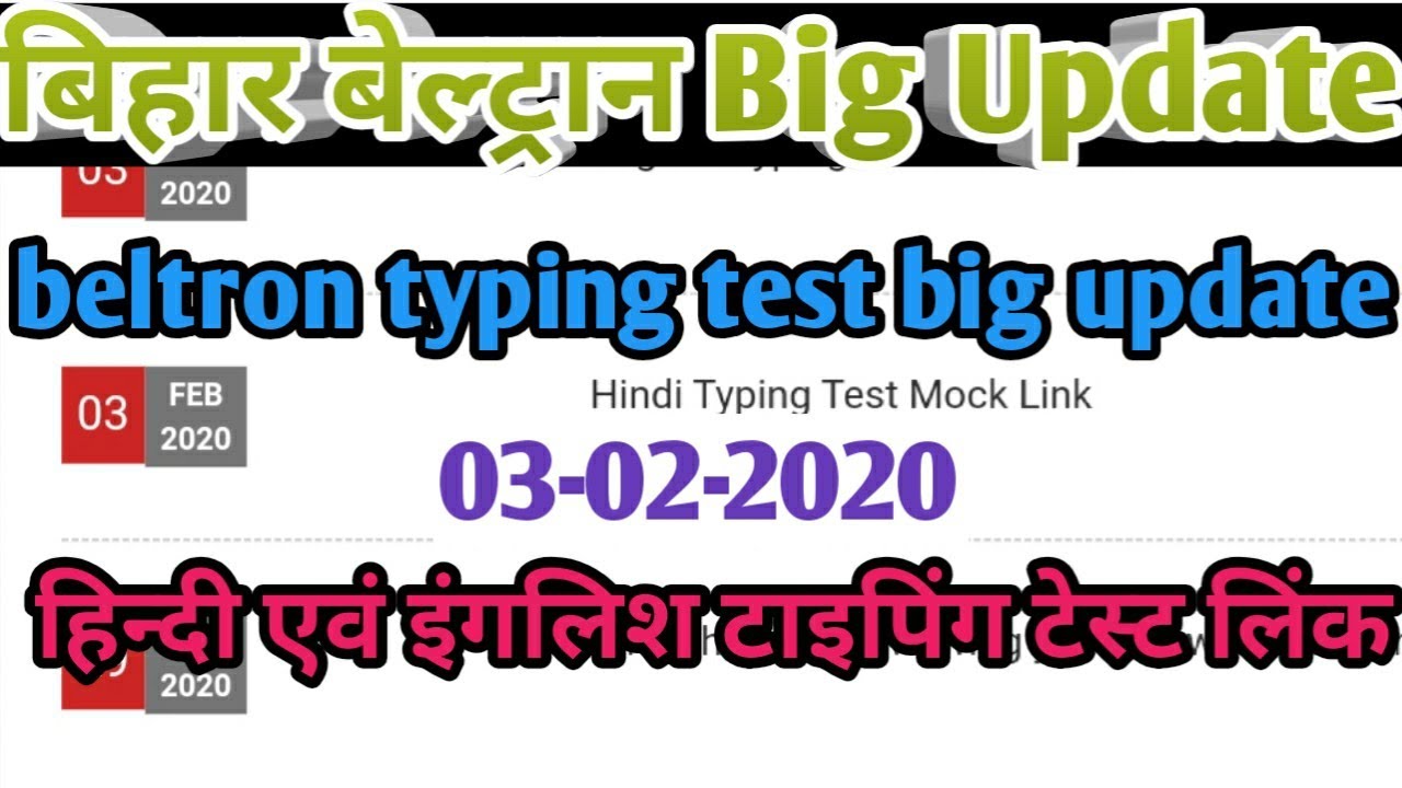 beltron typing test|beltron typing test mock Link|Beltron Big Update| beltron mangal font typing