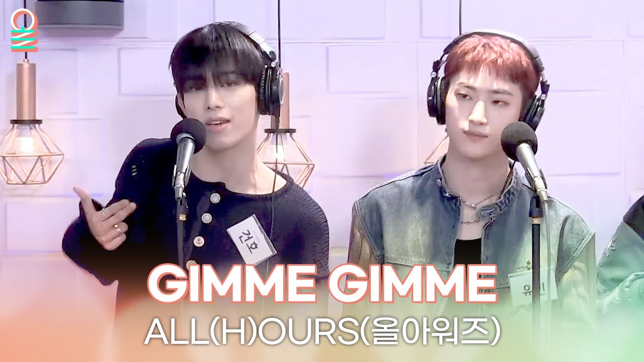 [ALLIVE] ALL(H)OURS(올아워즈) - GIMME GIMME | 올라이브 | 친한친구 이현입니다｜MBC 250205 방송
