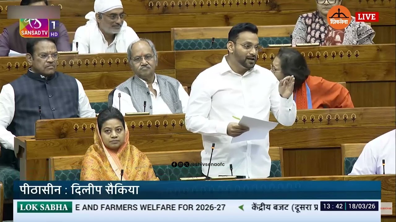 शिवसेनेचे खासदार धैर्यशील माने यांनी कृषिविषयक मागण्या लोकसभेत सादर केल्या | Shivsena |