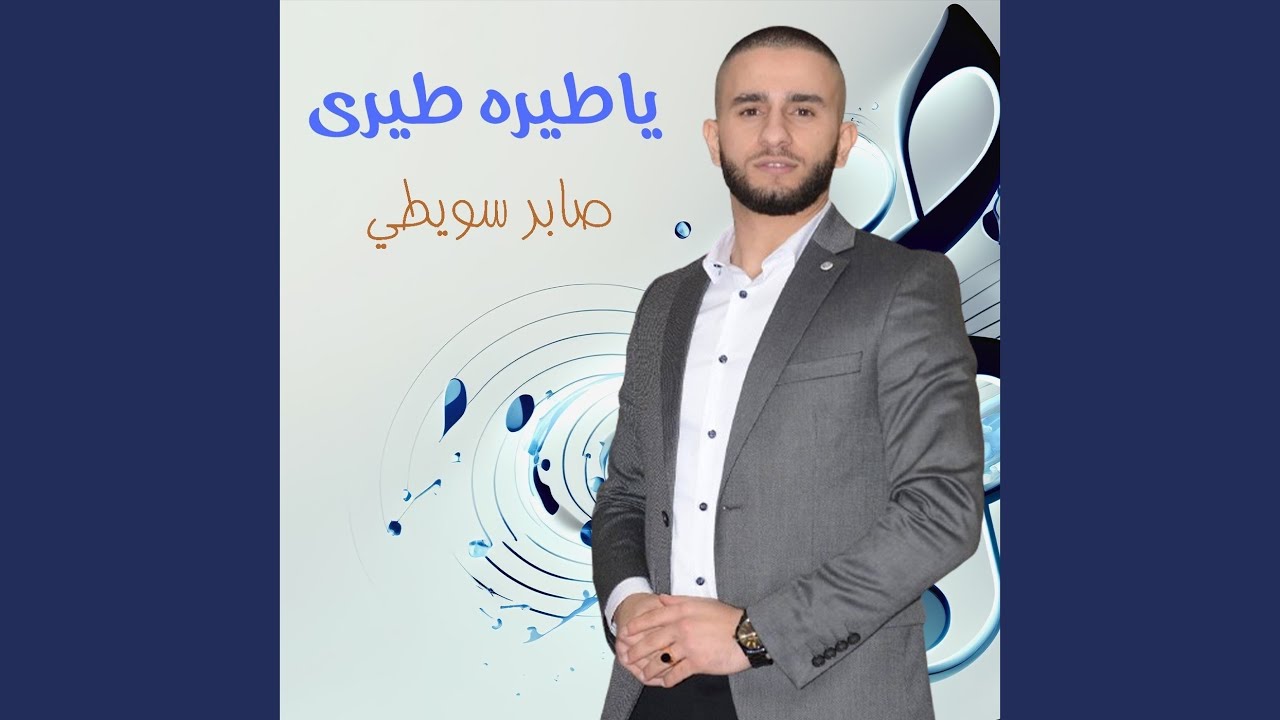 يا ابن الغوالى