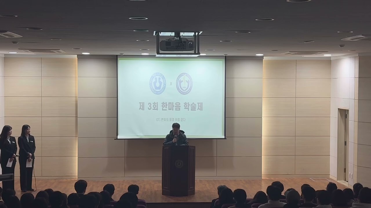 “학술제 너무 잘해서 하룰라라 감 ..👍🏻✈️”
