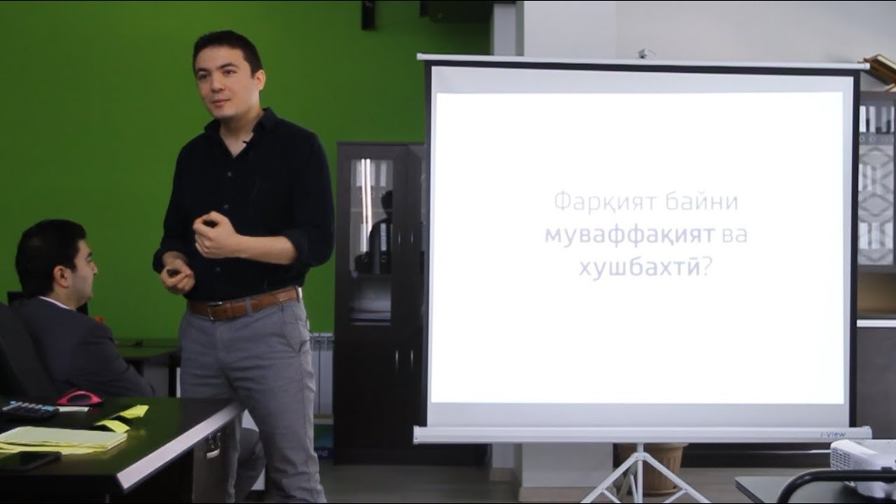 Муваффақият чист? Абдулло Қурбонов.