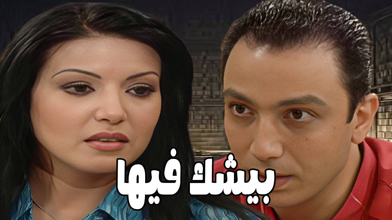 مستني أخواته علي الفطار .. لقي مراته خارجة من أوضة أخوه #الحقيقة_والسراب #فيفى_عبده #سمية_الخشاب 🔥🔥
