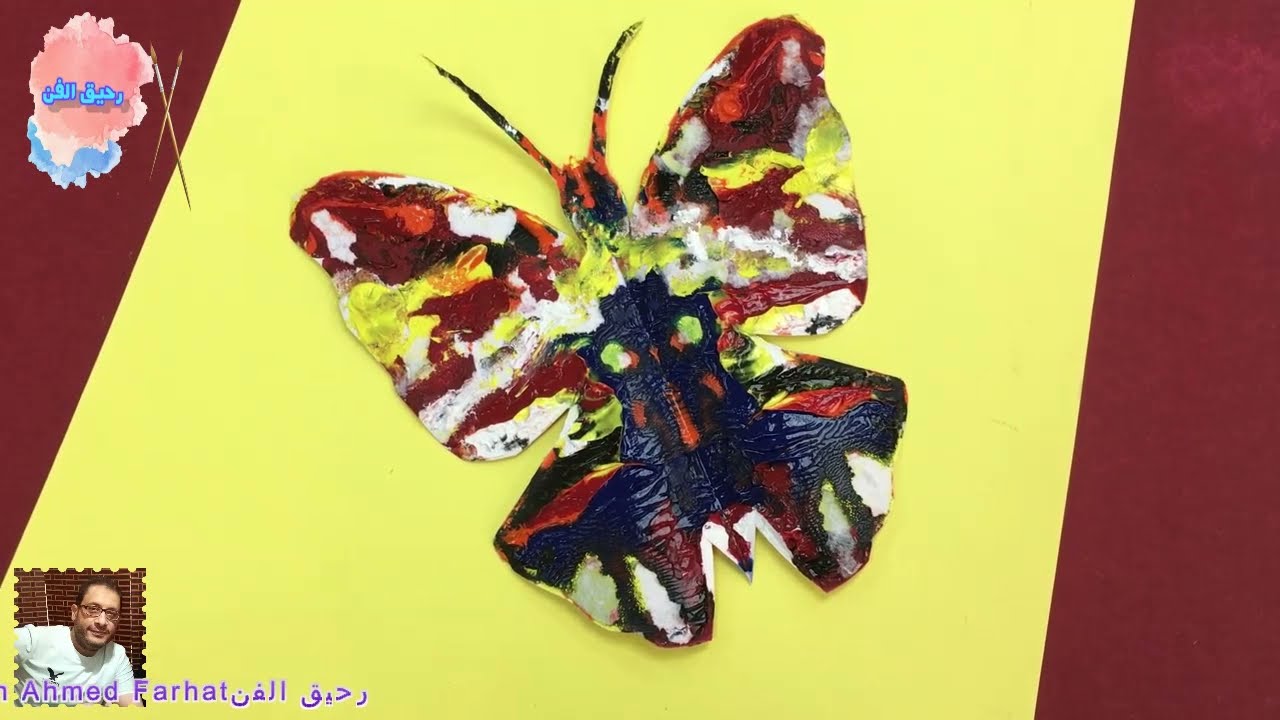 الالوان ممتعة الصف الاول الابتدائي وكيفية رسم فراشة ملونة بطي الورق*الفصل الاول*Ahmed Farhat*