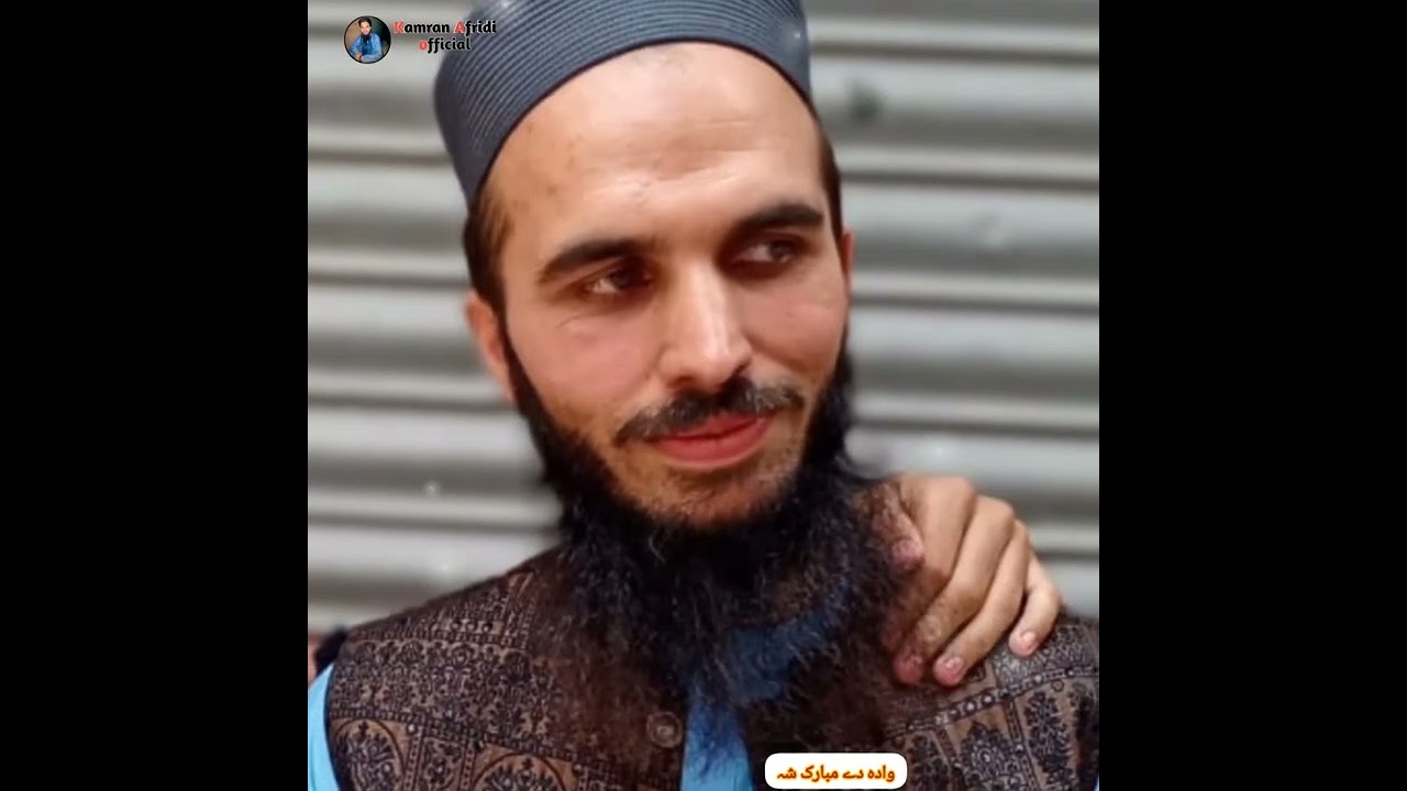 شادی مبارک نظم پشتو 