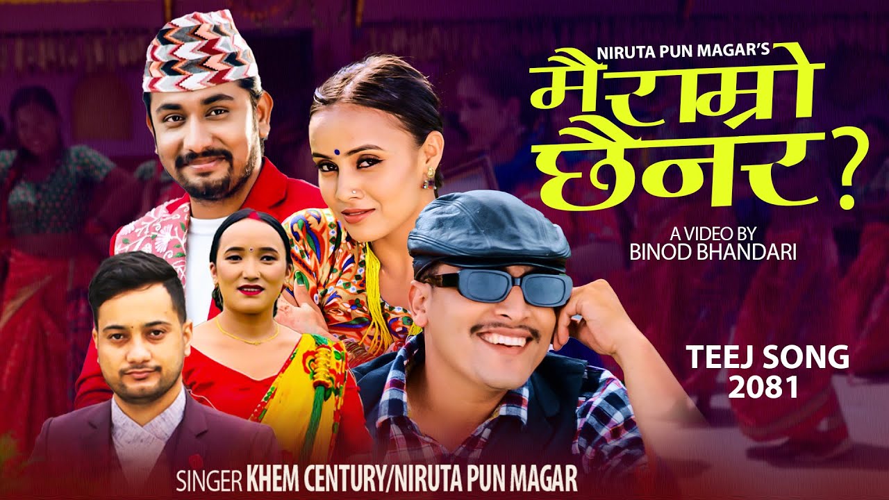 New Nepali Teej Song 2081 Herana mayale Mairamro Chainara&bull; Khem Century &bull;Niruta Pun&bull; Binod &bull;Narayani