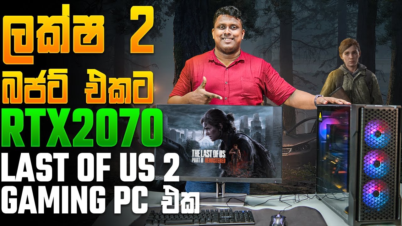 ලක්ෂ 2 Budget Range එකට Brand New PC එකක් ! - MD COMPUTERS - 076 6006238 | 011 2755700 #pcbuild