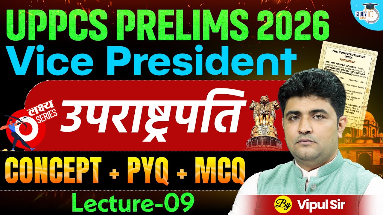 UPPCS PRE 2026 | Indian Polity | Vice President (उपराष्ट्रपति) | CONCEPT + PYQ + MCQ | Vipul Sir