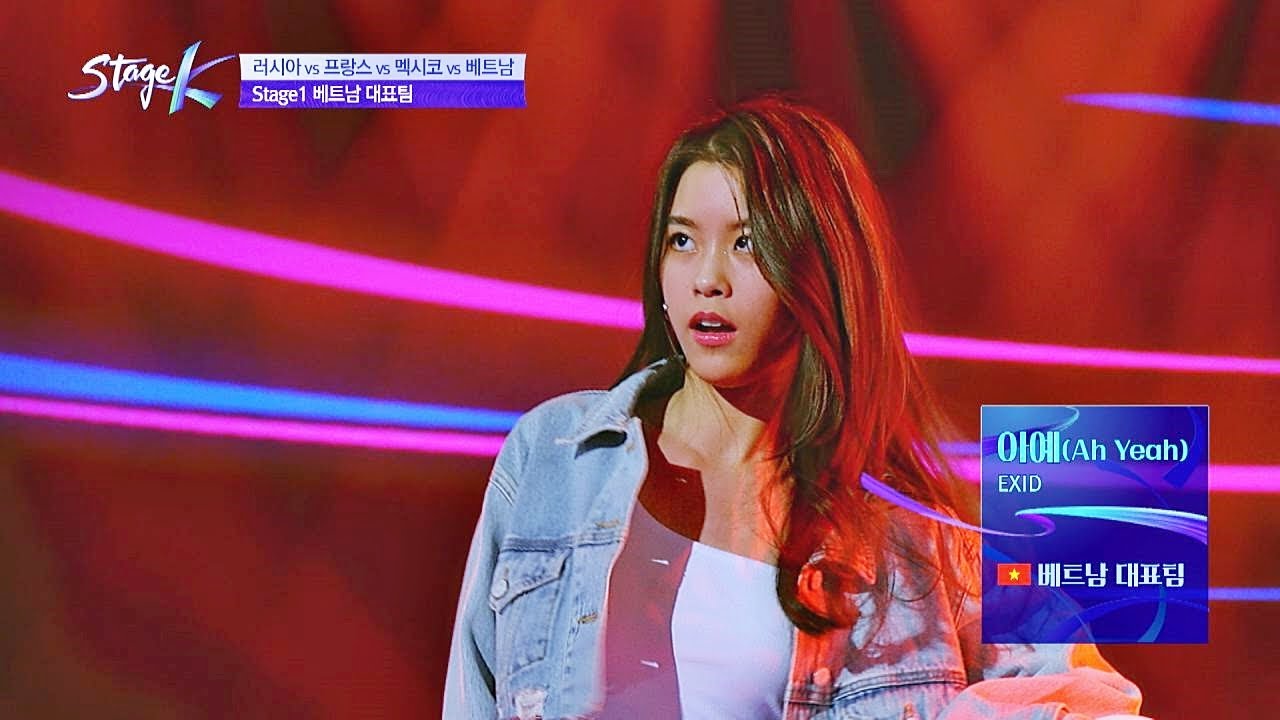 (꺄－) 좌중을 압도시키는 베트남 대표팀 ′아예(Ah Yeah)′ ♪ 스테이지 K(STAGE K) 5회