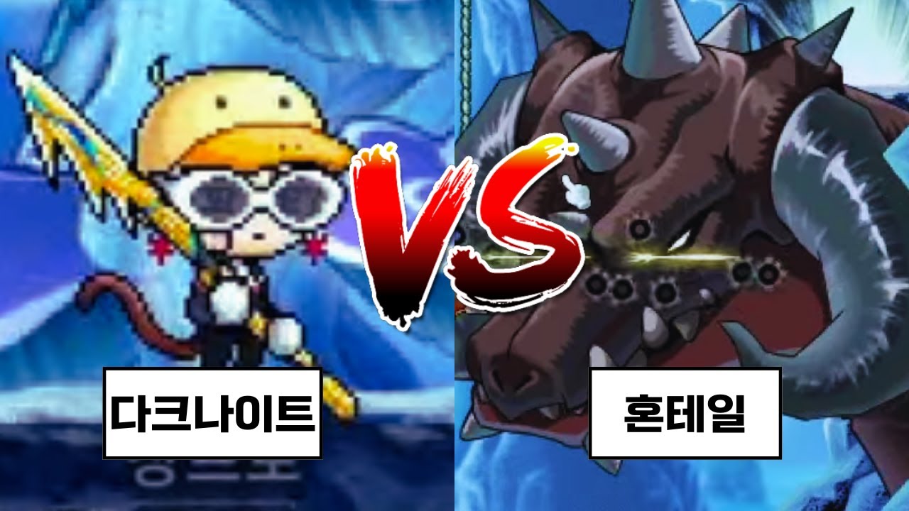 혼테일공략 입문부터 숙련자까지 풀버서크(25년 연말최신)