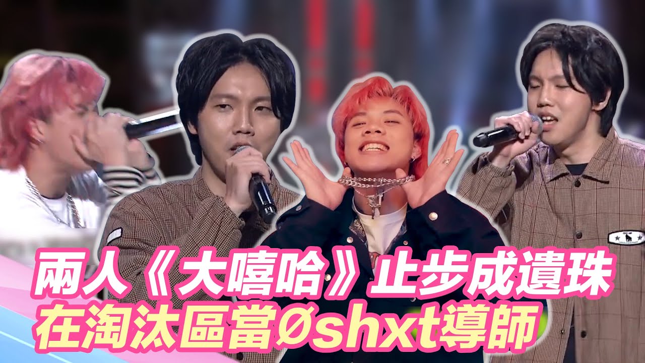 《大嘻哈》止步成遺珠！KUNG曾認近年饒舌「偏無聊」　SiNNER MOON改當軟爛導師Øshxt｜@star_world @sinnermoon7361
