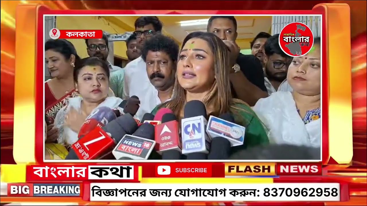 ২৮ হাজার ভোটে জয়ের দাবি! পুজো দিয়ে বড় ঘোষণা সায়ন্তিকার