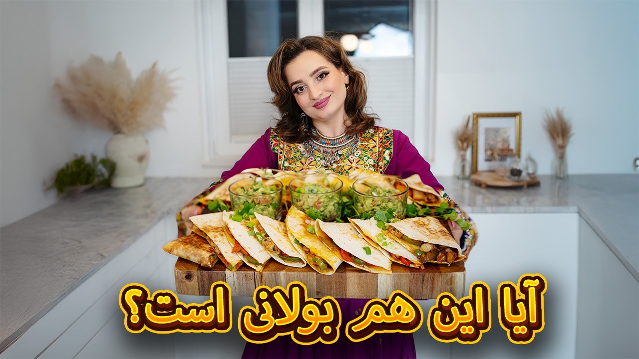 غذای فوری و لذیذ: رقیب جدید بولانی را امتحان کنید