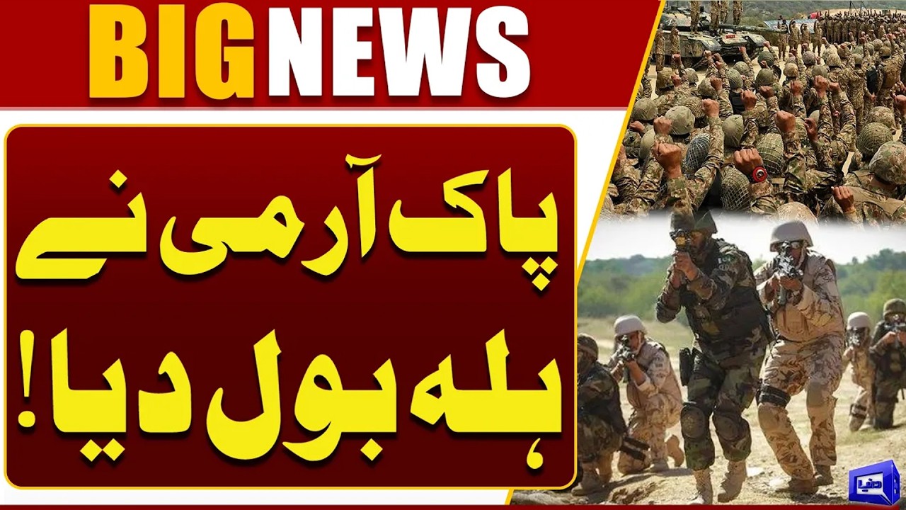 Pakistan Army Continues Operation Al-Azm in Balochistan | Breaking News | Dunya News