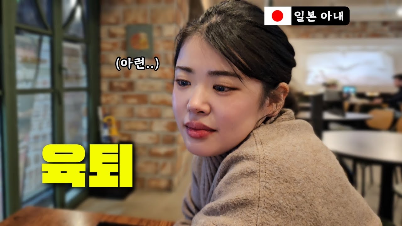 엄마 파업합니다. (feat. 시어머니 찬스)