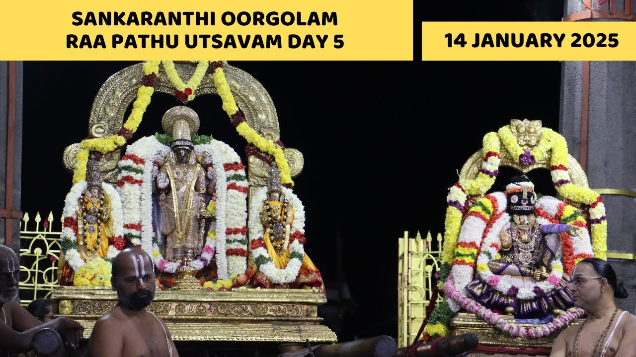 ரத்னாங்கி சேவை | Rathanagi Sevai | Raa Pathu Utsavam Day 5 | 14 Jan 2025