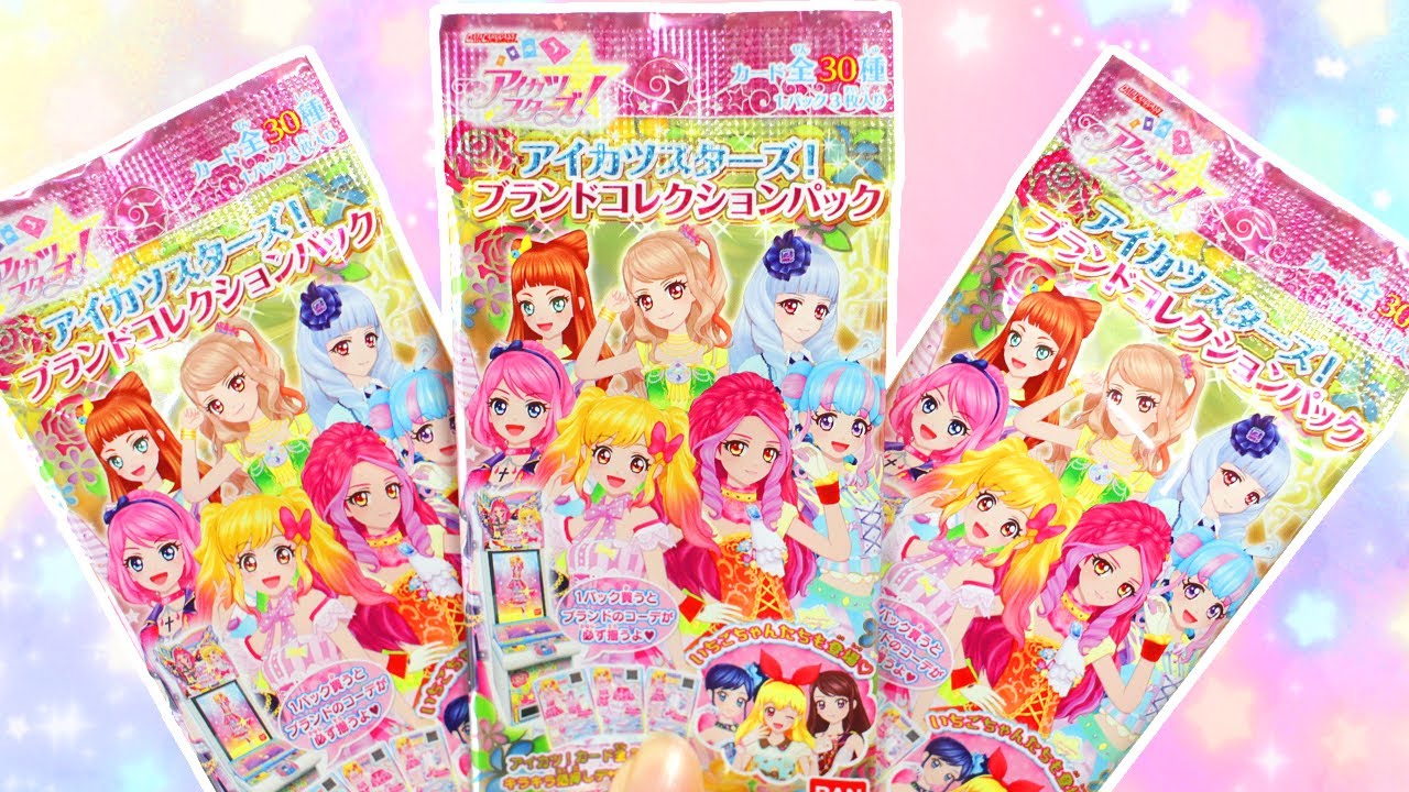 Aikatsu Stars Brand Collection Pack Blind Bags