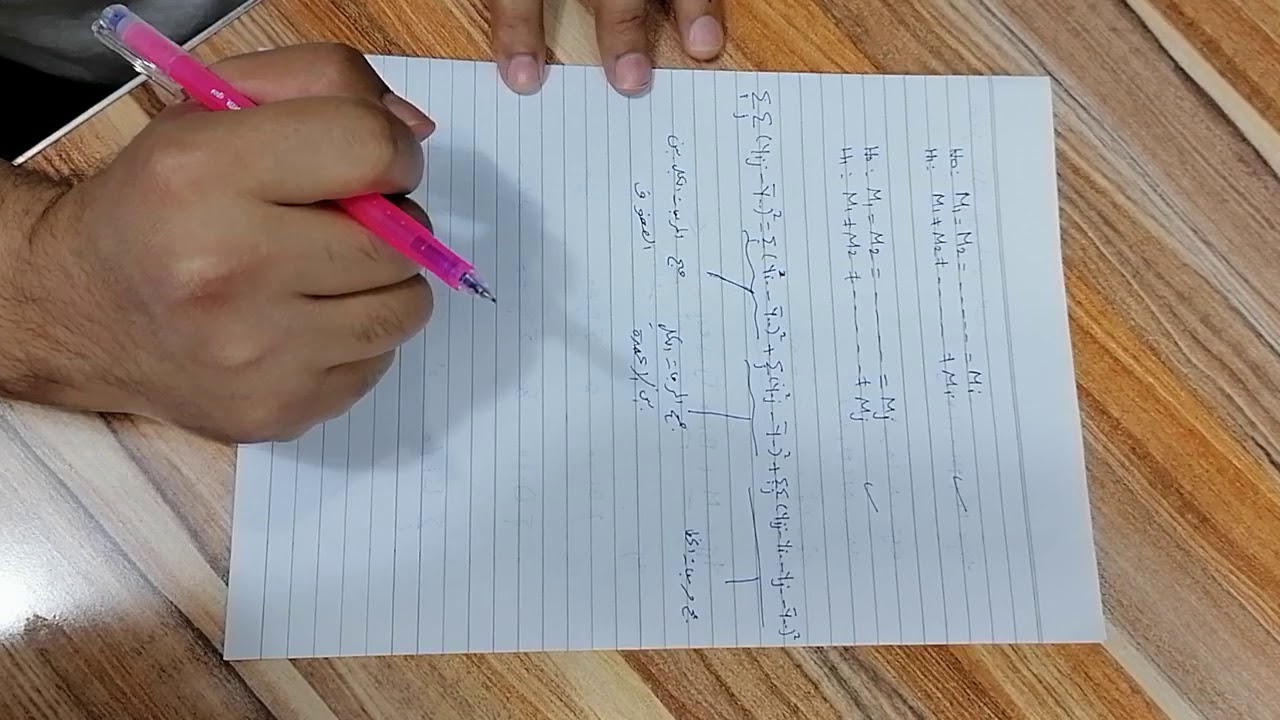 تحليل التباين لمعيارين