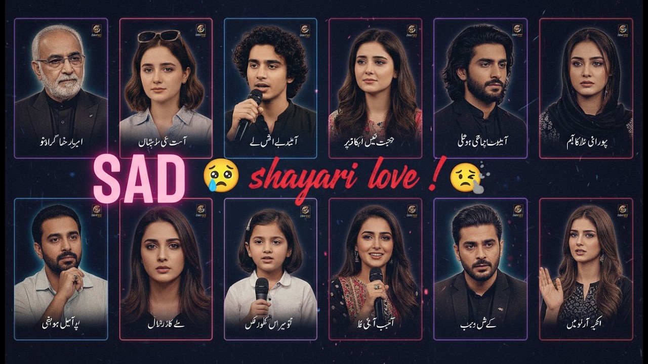 SAD urdu shayari heat touching ❤️ | Heart touching poetry 💕 | #hearttouching shorts