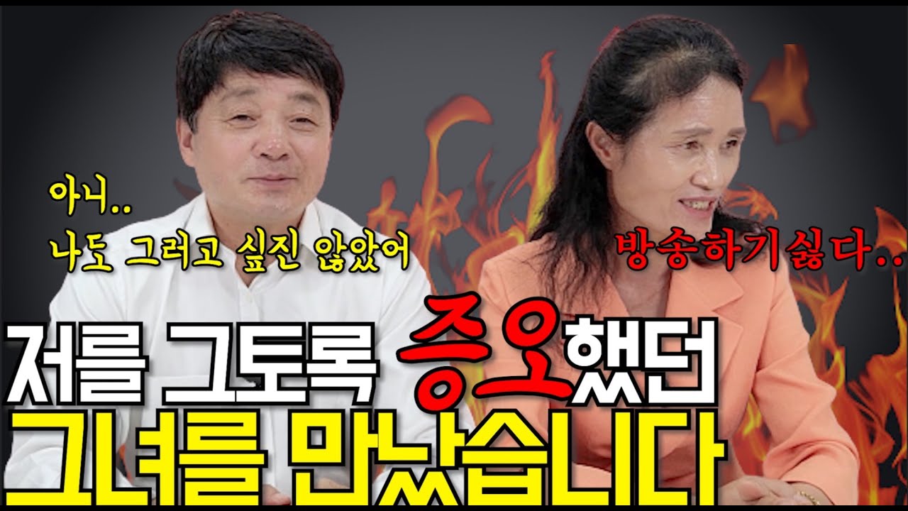 진짜 몰랐습니다. 이자리에서 만나다니 일단 사과먼저 드리겠습니다