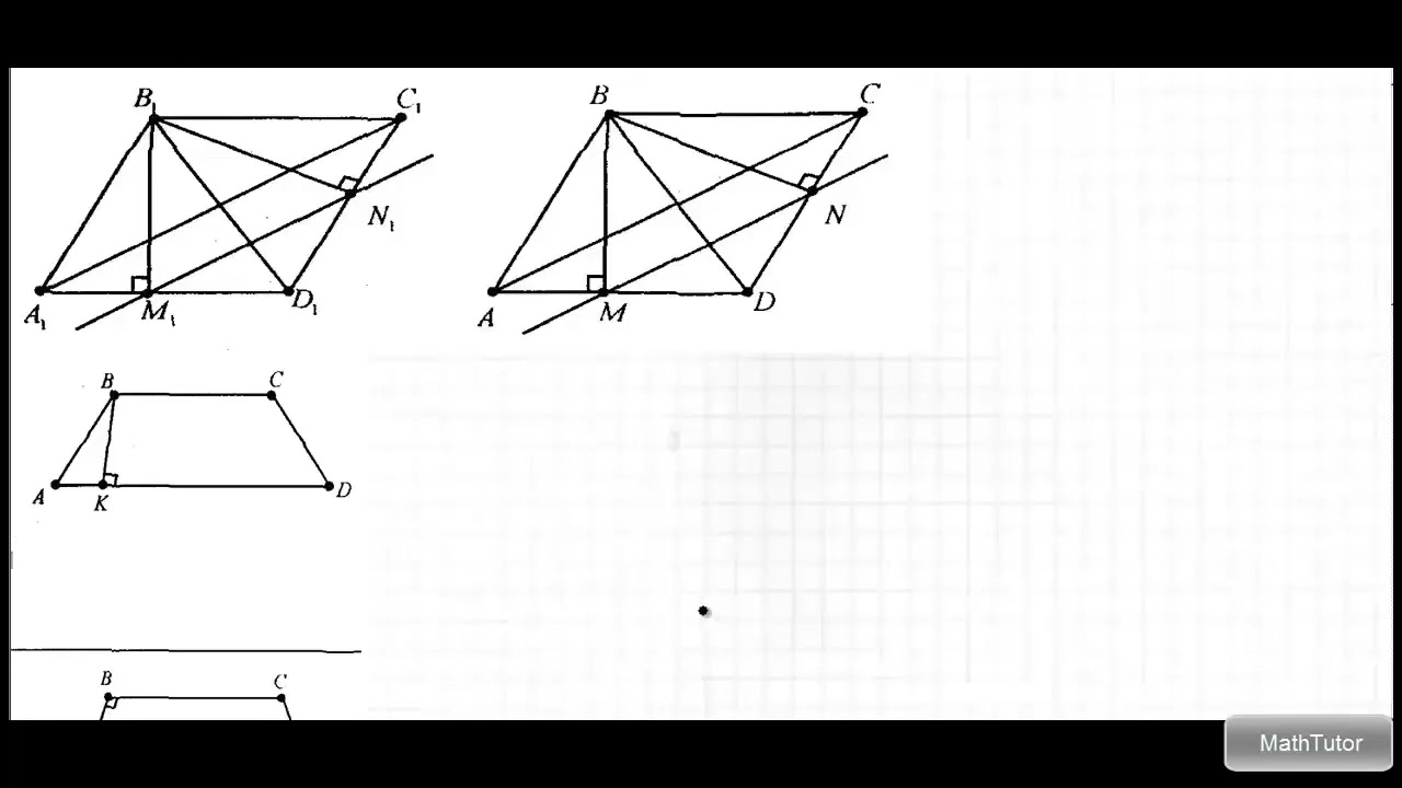 Изображение пространственных фигур на плоскости  Свойства параллельного проектирования 10 класс #4