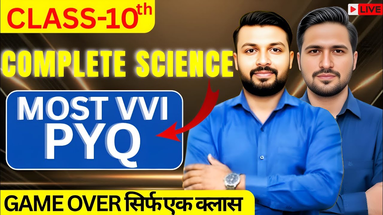 CLASS 10th SCIENCE | Previous year paper | Complete Solution | Set-6 | NCERT | Hindi Medium ✅