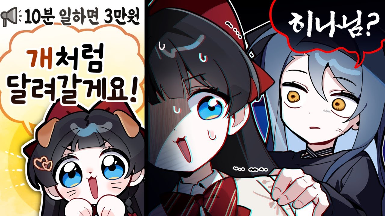 사장님 오해예요 【멋봉리】
